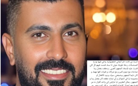 المخرج محمد سامي يعلن اعتزاله إخراج الدراما التلفزيونية نهائيًا