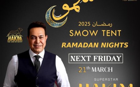 حكيم يحيي حفلًا غنائيًا في خيمة «سمو» بعين الحياة لدعم السياحة الرمضانية