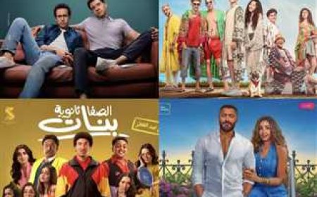 أفلام عيد الفطر 2025.. منافسة قوية بين الكوميديا والرومانسية