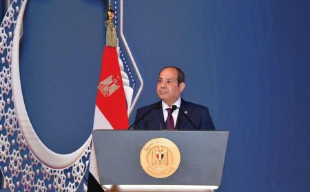 الرئيس السيسي يشهد احتفال وزارة الأوقاف بليلة القدر ويكرم حفظة القرآن الكريم بالعاصمة الإدارية