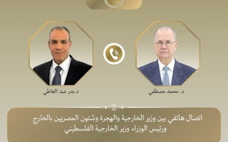 اتصال هاتفي بين وزير الخارجية ورئيس الوزراء وزير الخارجية الفلسطيني