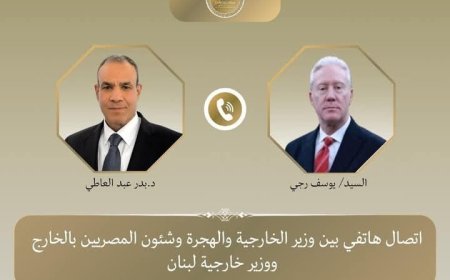 اتصال هاتفي بين وزير الخارجية والهجرة و نظيرته في جمهورية الكونجو الديمقراطية