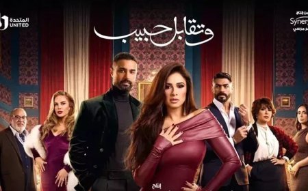 خالد سليم يتوعد لكريم فهمي وياسمين عبد العزيز.. الحلقة 27 من «وتقابل حبيب»