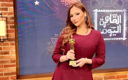 غادة طلعت تحصد جائزة «أوسكار القاهرة اليوم» عن تألقها في دراما رمضان 2025