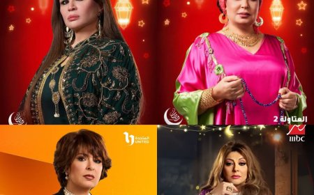 أمهات بلا رحمة.. نجمات يبدعن في أدوار الشر في دراما رمضان 2025
