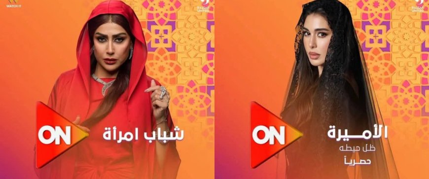 قائمة مسلسلات النصف الثاني من رمضان 2025.. مفاجآت درامية في الطريق