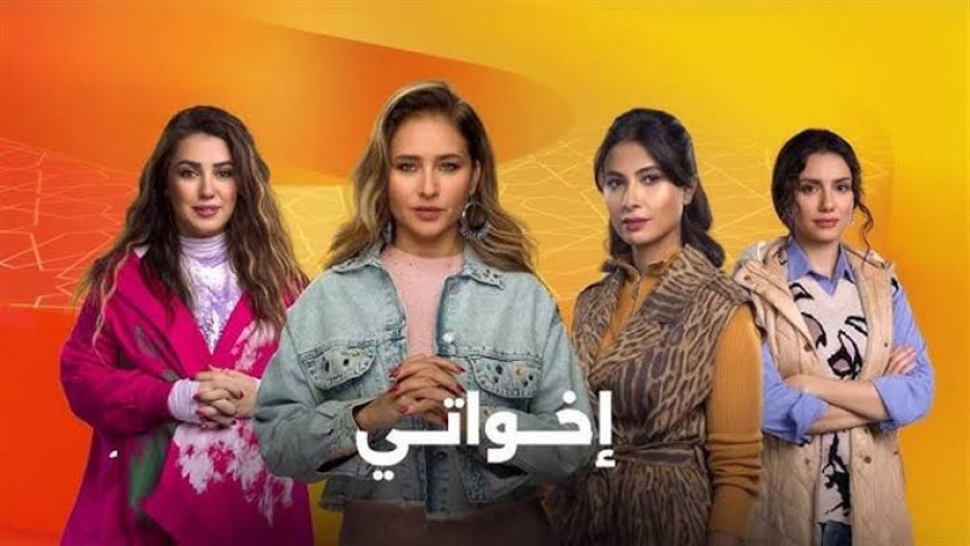 زوج نيللي كريم في مأزق بمسلسل «إخواتي» بسبب تجارة الآثار