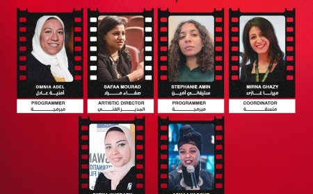 سينمائيات في المكتب الفني لمهرجان أسوان لأفلام المرأة في دورته التاسعة