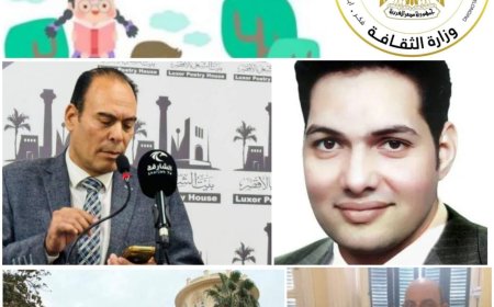 احتفالية بمكتبة القاهرة الكبرى بمناسبة اليوم العالمي لكتاب الطفل بحضور نخبة من الأدباء والمبدعين