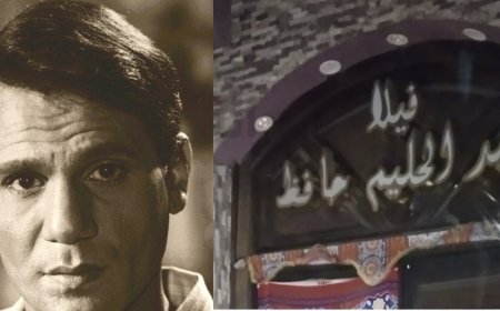 ورثة عبد الحليم حافظ يحررون محضرًا ضد استغلال اسم الراحل في الترويج لفيلا بالمهندسين