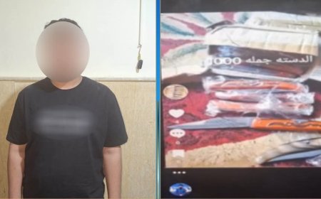 ضبط شخص يروج لبيع أسلحة بيضاء عبر الإنترنت في أسوان