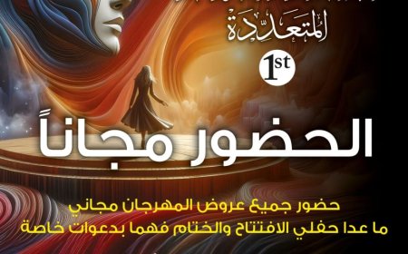غدا.. مهرجان الفضاءات المسرحية يحتفي بـ «أشرف زكي» في حفل افتتاح الدورة الأولى