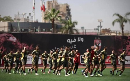 الأهلي يتجه إلى موريتانيا لملاقاة الهلال السوداني في دوري أبطال إفريقيا وسط غياب معلول وعودة طاهر