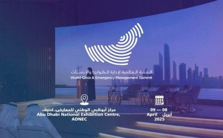 الذكاء الاصطناعي في قمة إدارة الأزمات والطوارئ 2025