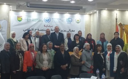 ورشة عمل لتعزيز دور المرأة في تنفيذ اتفاقيات «ريو» بمكتبة القاهرة الكبرى