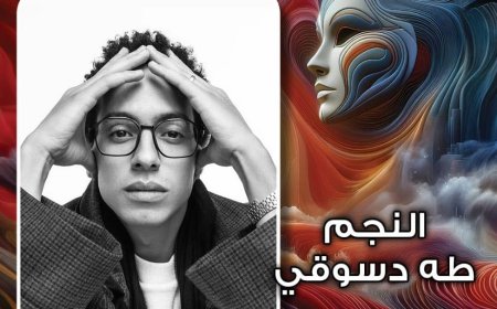 مهرجان الفضاءات المسرحية يسدل الستار بعروض «الدخان» و«ليلى» و«الزائر» وسط حضور كامل العدد