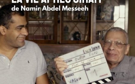 «الحياة بعد سهام».. فيلم مصري يسرد ستين عامًا من الذاكرة والحنين ويخطف الأنظار في مهرجان «كان»