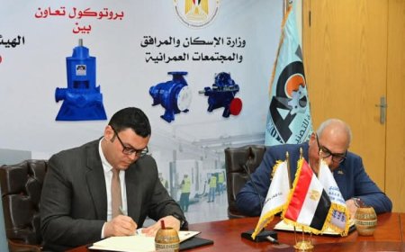 وزير الإسكان ورئيس الهيئة العربية للتصنيع يوقعان بروتوكولًا لتوطين الصناعة وتطوير مشروعات «حياة كريمة»