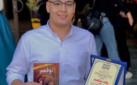 زياد سامح: أكتب لأحقق توازنًا بين القلب والعقل.. ولا أرى للرعب والخيال بديلاً