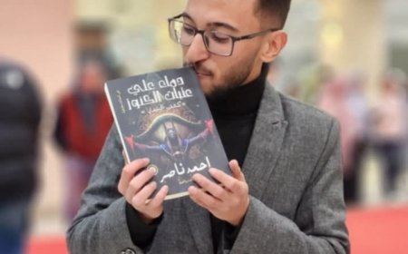 الكاتب الشاب أحمد ناصر: أكتب أدب الرعب لأكشف الخفايا التي لم يتجرأ أحد على الاقتراب منها