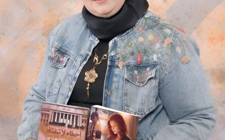 دلال أحمد الدلال.. صوتٌ نسائي اخترق جدران التهميش وعَبَرَ بالكلمة حدودًا لم تكن مرئية