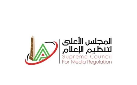 الأعلى للإعلام يطالب وسائل الإعلام باحترام خصوصية الأطفال في تغطية قضايا الجريمة