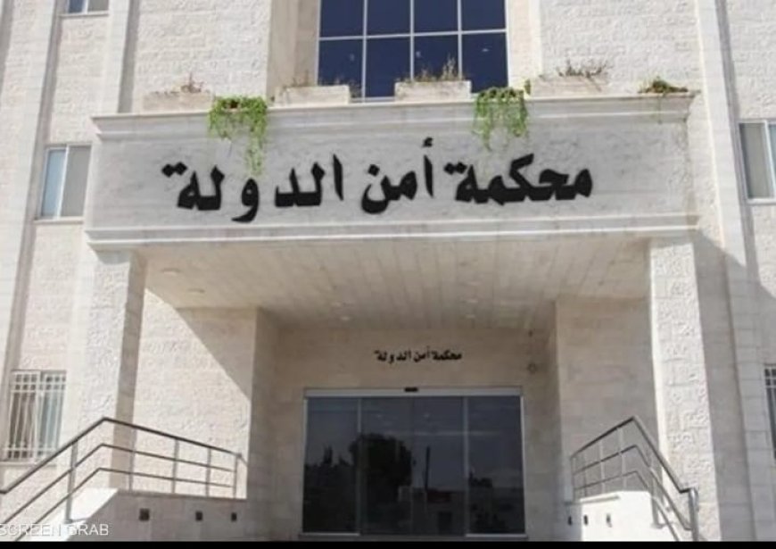 محكمة أردنية تصدر أحكامًا مشددة بالسجن في قضية المخطط الإخواني التخريبي