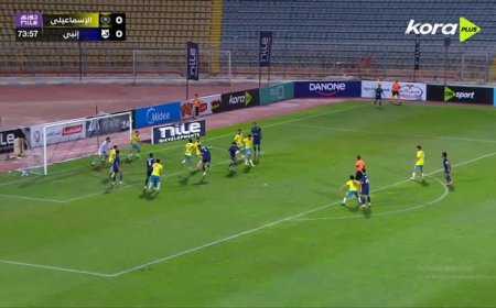 هزيمة أخرى تضرب الإسماعيلي وتصعّب آماله في البقاء في الدوري