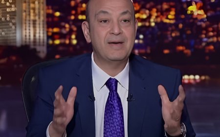 عمرو أديب يشن هجومًا حادًا على الزمالك: «الزمالك ظالمين والأهلي حسم الدوري»