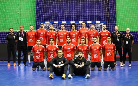 الأهلي يفوز على الزمالك في ديربي اليد ويتأهل لنهائي السوبر الإفريقي