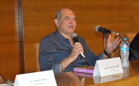 أمسية أدبية بنادي كتاب المركز الثقافي بأرض الجولف تناقش «وردة حمراء وبندقية»