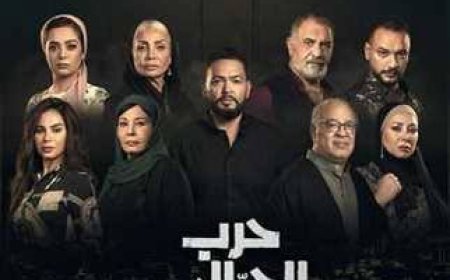 «حرب الجبالي» يشعل السوشيال ميديا بعد عرض أولى حلقاته على MBC مصر وشاهد