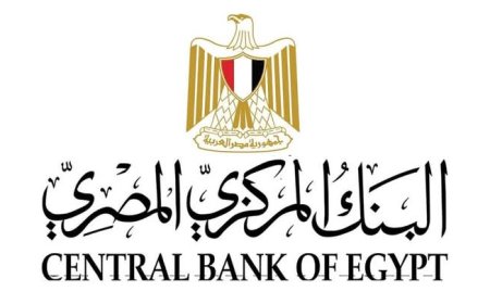« البنك المركزي» يستأنف إصدار تقرير السياسة النقدية ربع السنوي تأكيدًا للشفافية واستهداف التضخم