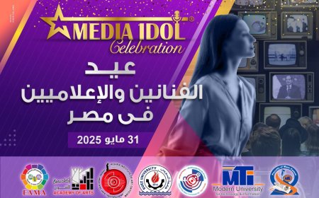 الإعلامي محمد بدر يعلن نتائج جوائز «ميديا آيدول» لاختيار الأفضل في رمضان 2025