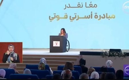 «معًا نقدر».. احتفالية كبرى برعاية انتصار السيسي لدعم ذوي الإعاقة ضمن مبادرة «أسرتي قوتي»