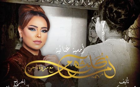 عرض «صوت وصورة»  يعيد أم كلثوم إلى مسرح قصر النيل بعد أكثر من 50 عامًا