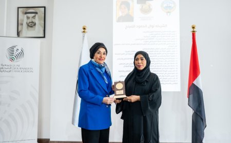الصحفيين الإماراتية تُكرّم نوال الصباح وتُطلق اسمها على جائزة صانع المحتوى
