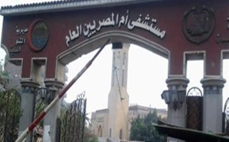 وزير الصحة يتابع حادث انقطاع الكهرباء بمستشفى أم المصريين ويؤكد سلامة المرضى