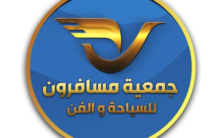 «ابدأ رحلتك مع السينما».. مسابقة مسافرون تفتح باب الإبداع أمام المواهب العربية