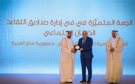 التأمينات الاجتماعية تفوز بجائزة عربية لإدارة صناديق التقاعد