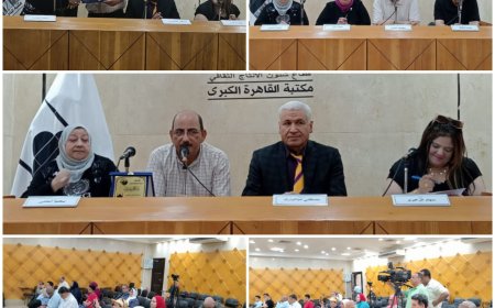 «مصر تتحدث بكل لغاتها».. ندوة تحتفي بالتنوع من قلب مكتبة القاهرة الكبرى