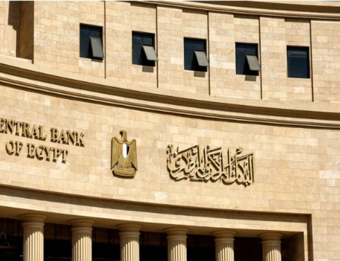 مصر تعزّز احتياطاتها من الذهب وتحقق أرباحًا قياسية في أبريل 2025