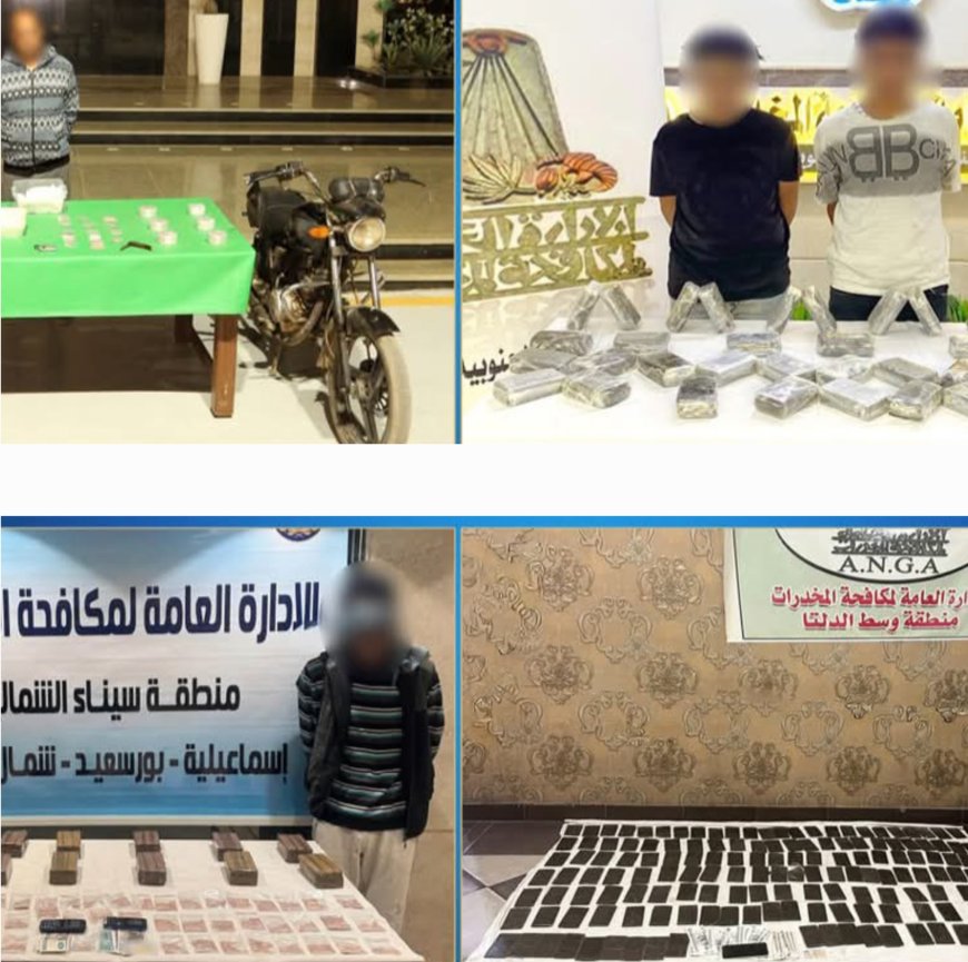 ضربات أمنية موجعة لتجار المخدرات بعد ضبط كميات ضخمة من الشابو والحشيش والهيروين في عدة محافظات
