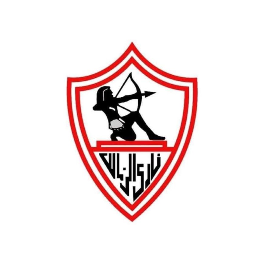 عاجل| بيان نادي الزمالك يرفض عقوبات رابطة الأندية