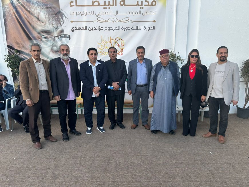«الست» تعود إلى خشبة المسرح... مصر تتلألأ في ختام مونديال المسرح المغاربي بقيادة ناصر عبدالحفيظ