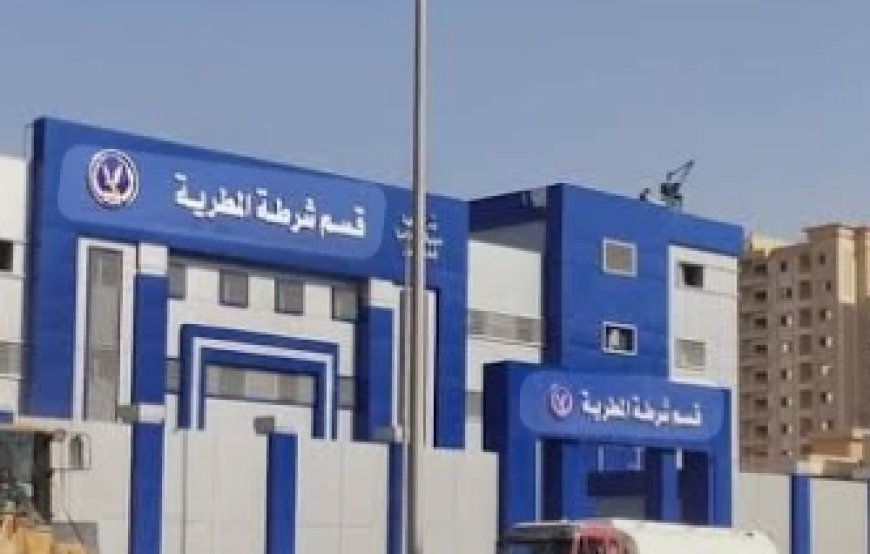 إحالة عاطل للمحاكمة بتهمة سرقة الشقق السكنية بالمطرية