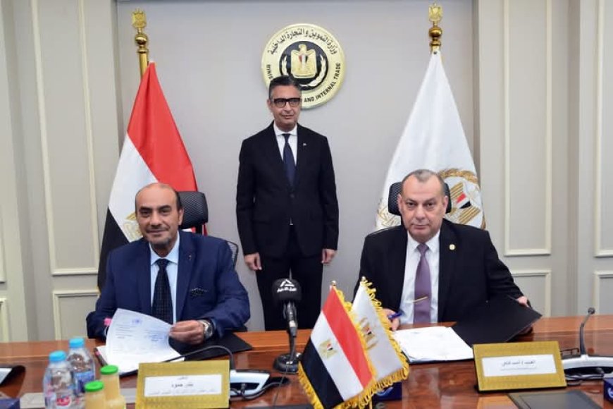 توقيع عقود شراكة استراتيجية بين وزارة التموين وشركة بنده العالمية لدعم الأمن الغذائي وتطوير قطاع التجزئة في مصر