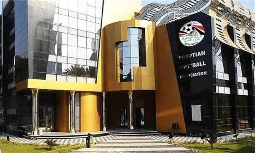 عاجل | قرارات لجنة التظلمات باتحاد الكرة بشأن مباراة القمة بين الأهلي والزمالك