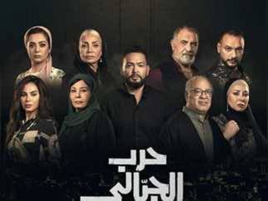 «حرب الجبالي» يشعل السوشيال ميديا بعد عرض أولى حلقاته على MBC مصر وشاهد