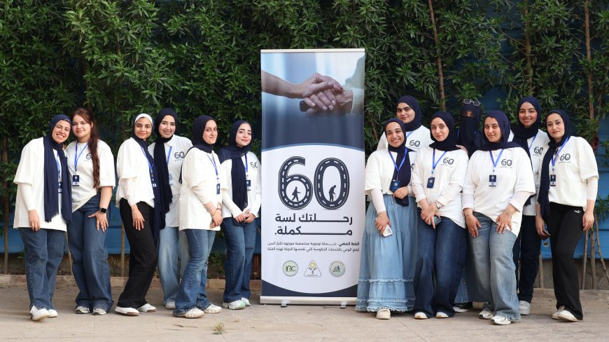 «الخط الفضي».. حملة توعوية من إعلام المنوفية لدعم كبار السن في مرحلة ما بعد الستين